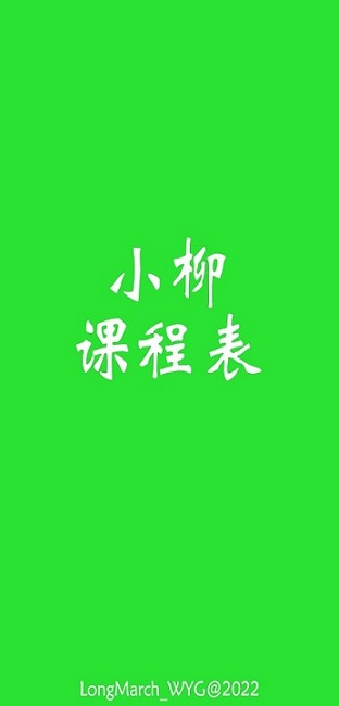 APP启动界面.jpg
